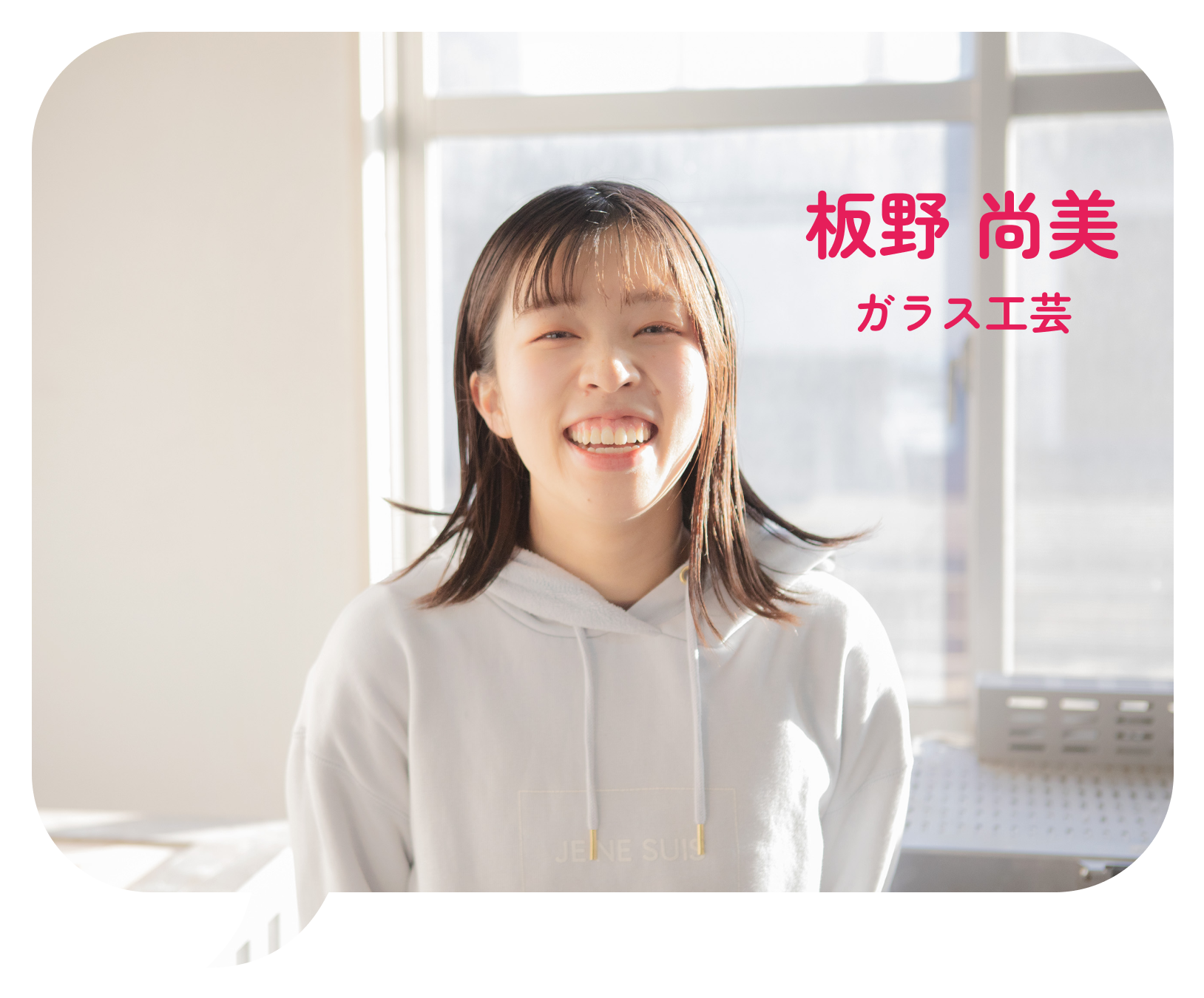 倉敷芸術科学大学 卒業・修了制作展 2023 倉敷芸術科学大学 卒業・修了制作展 2023