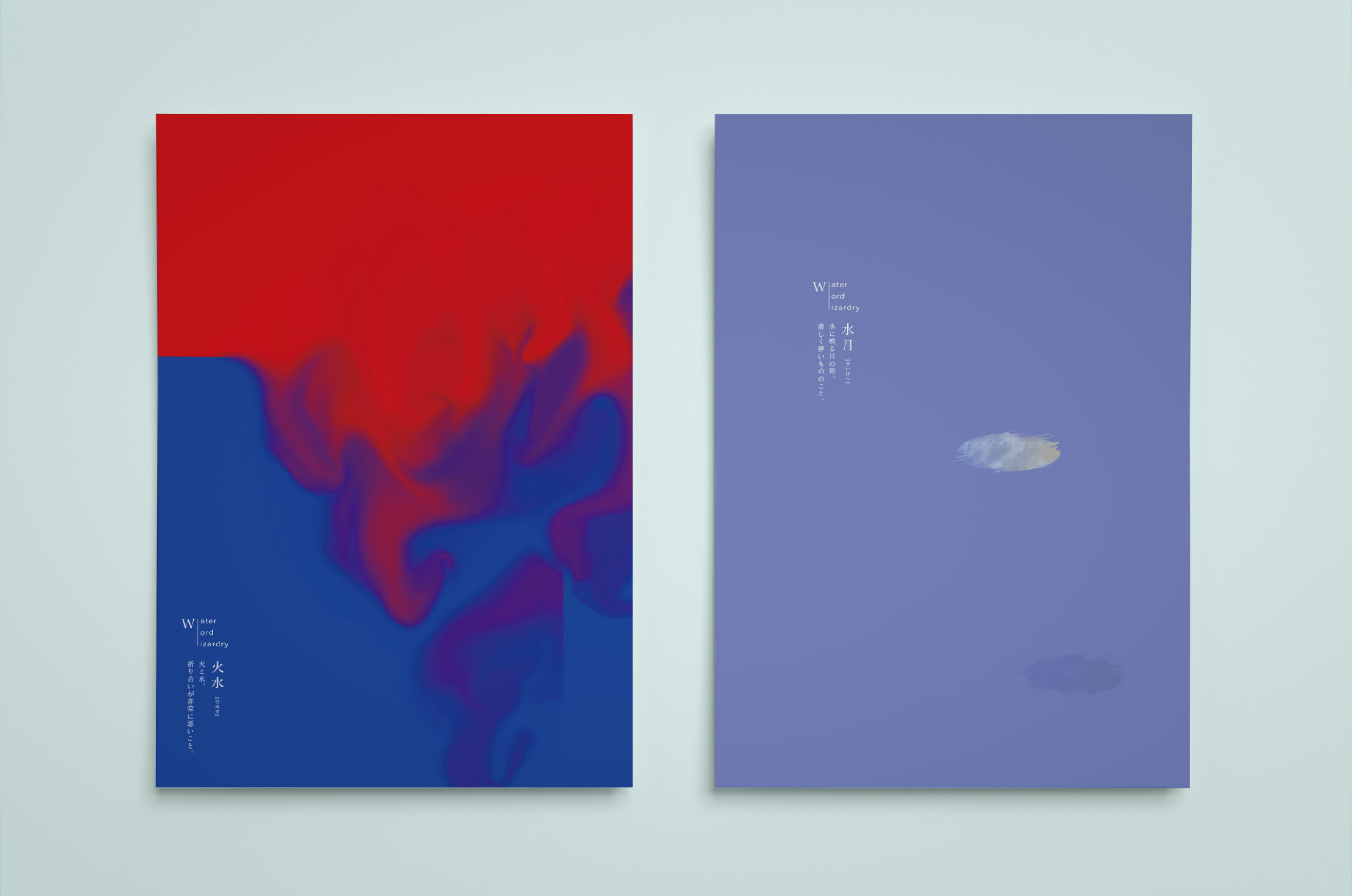 SALE】さくら学院 掲載ページ（ポスターサイズ）#7809 イメージ