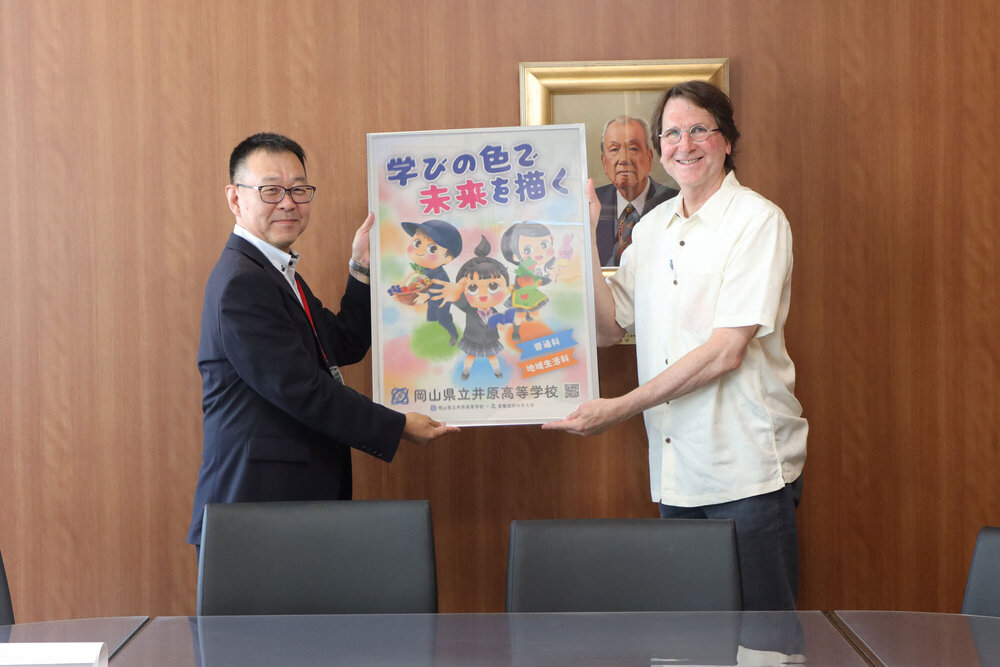 井原ポスター贈呈.jpg