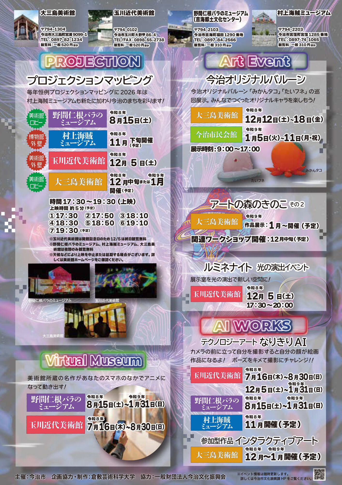 2048-1-2.jpg