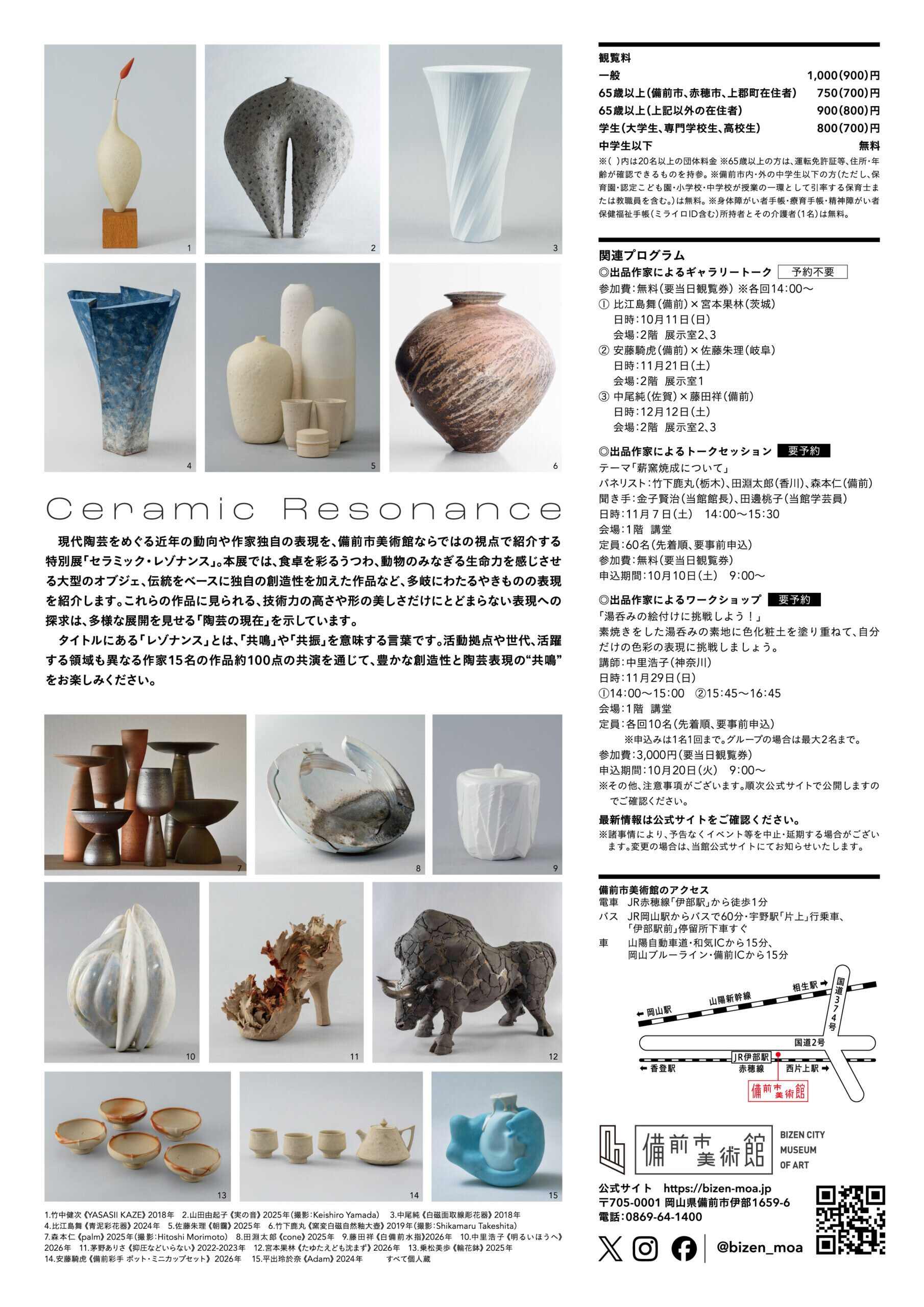 ura_ol-01-scaled-2.jpg