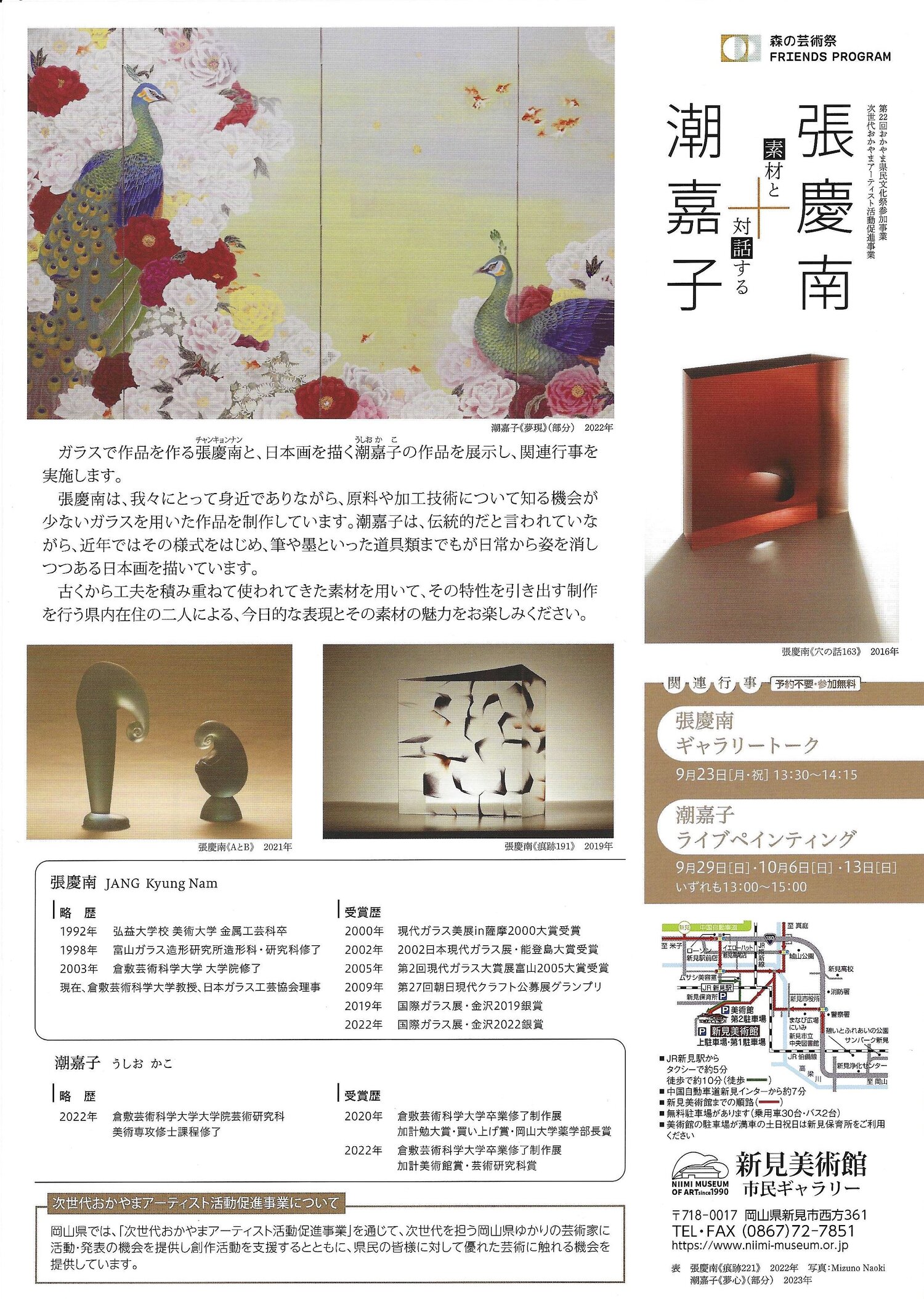 ドキュメント_2024-09-25_114502_1.jpgのサムネイル画像