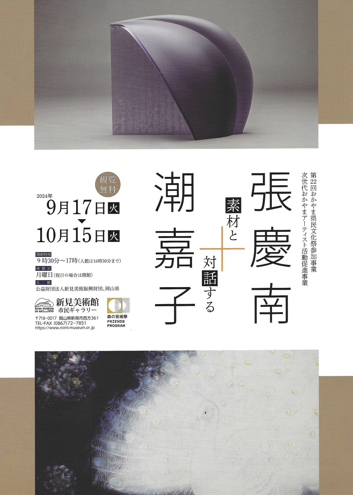 ドキュメント_2024-09-25_114502.jpgのサムネイル画像