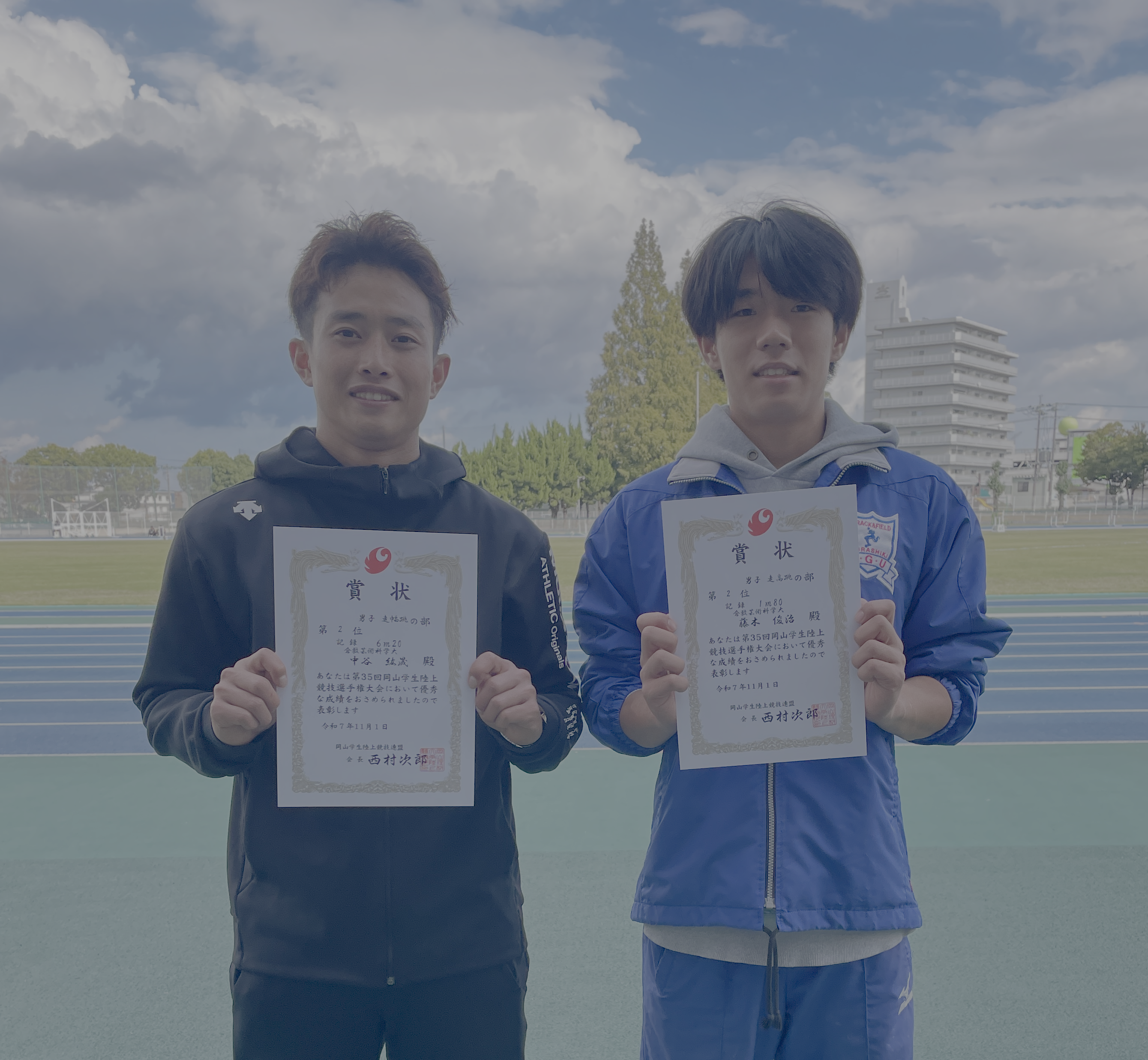 健康科学科学生が陸上競技大会にて好成績!