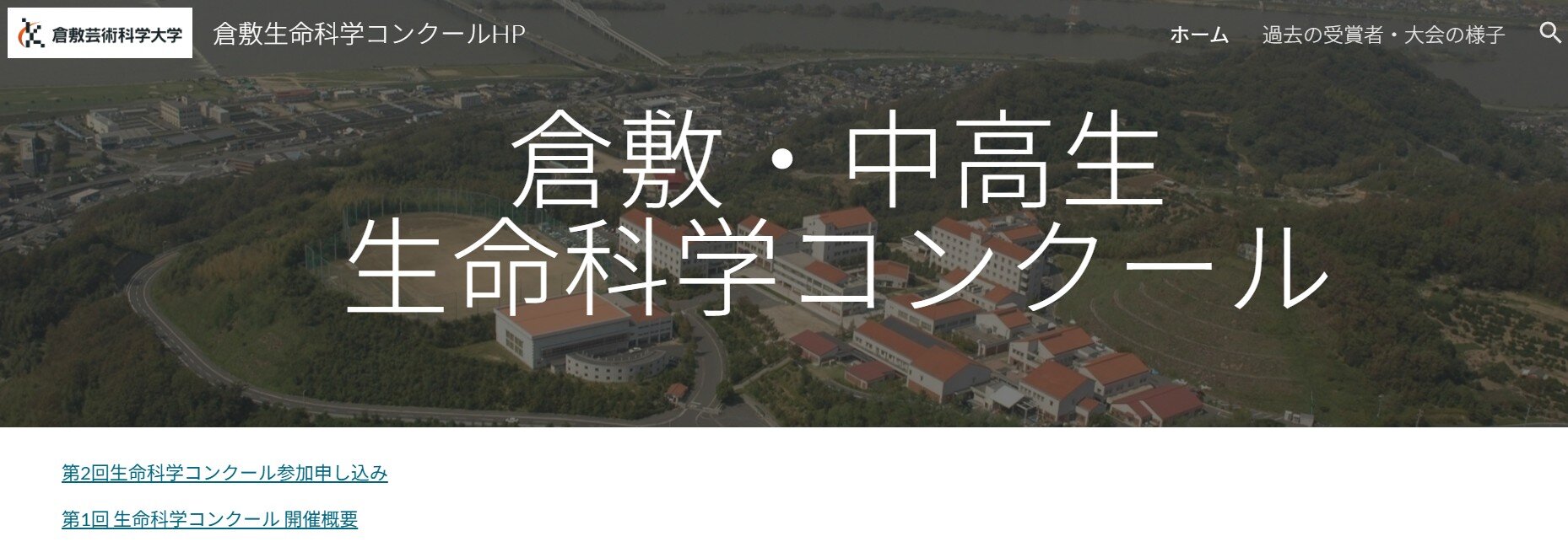 スクリーンショット 2026-09-30 172906.jpg