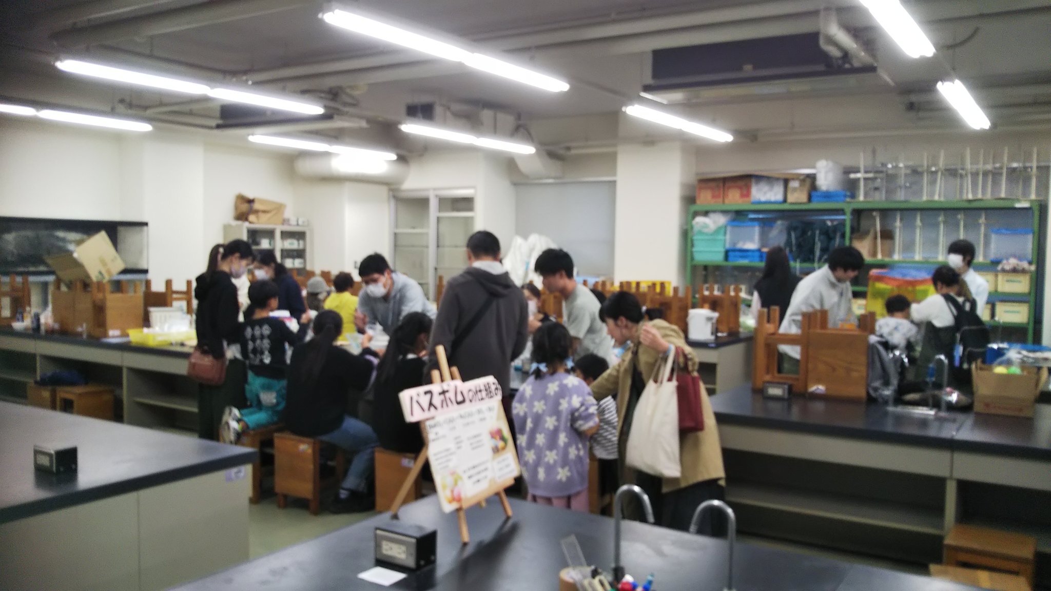 大学祭で学科イベント