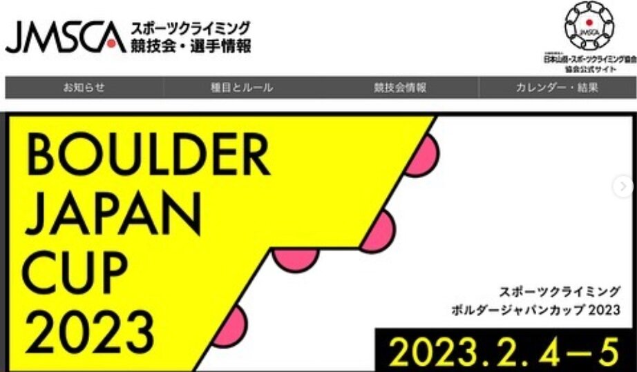 スクリーンショット 2023-02-02 18.48.34.jpg