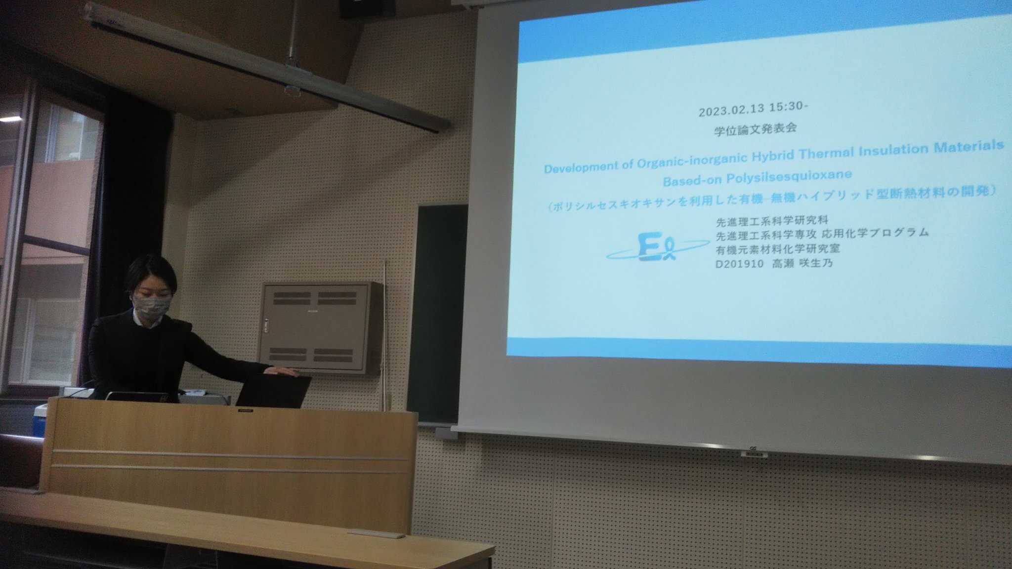 当学科卒業生高瀬さんの博士論文公聴会