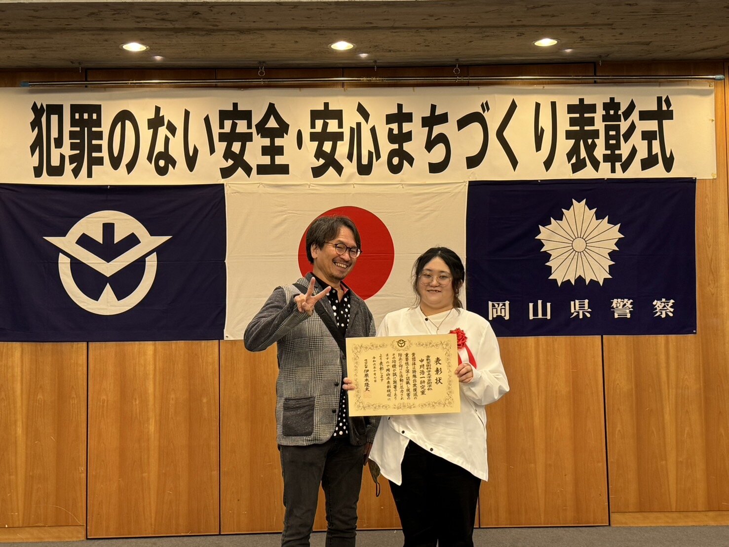 20241007-4.jpg