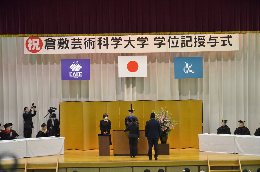 2024年度 学位記授与式が執り行われる！