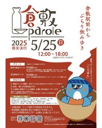 チラシ表面.JPG