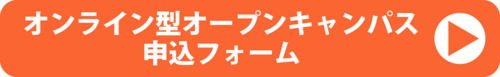 banner_online-oc.png