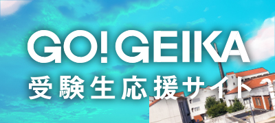 ヘッダーバナー2