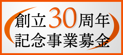 ヘッダーバナー1