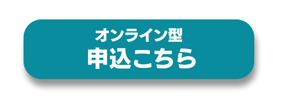 onrrainOCmoushikomikochira.png