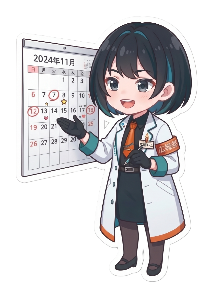 カレンダーとキャラクター