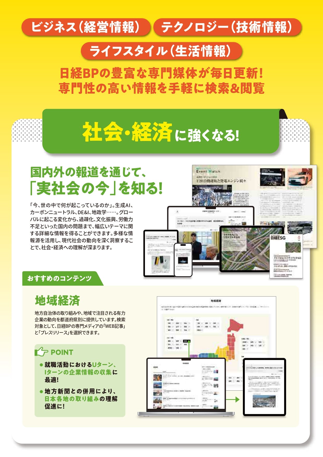 20250526【画像】文内05_.jpg