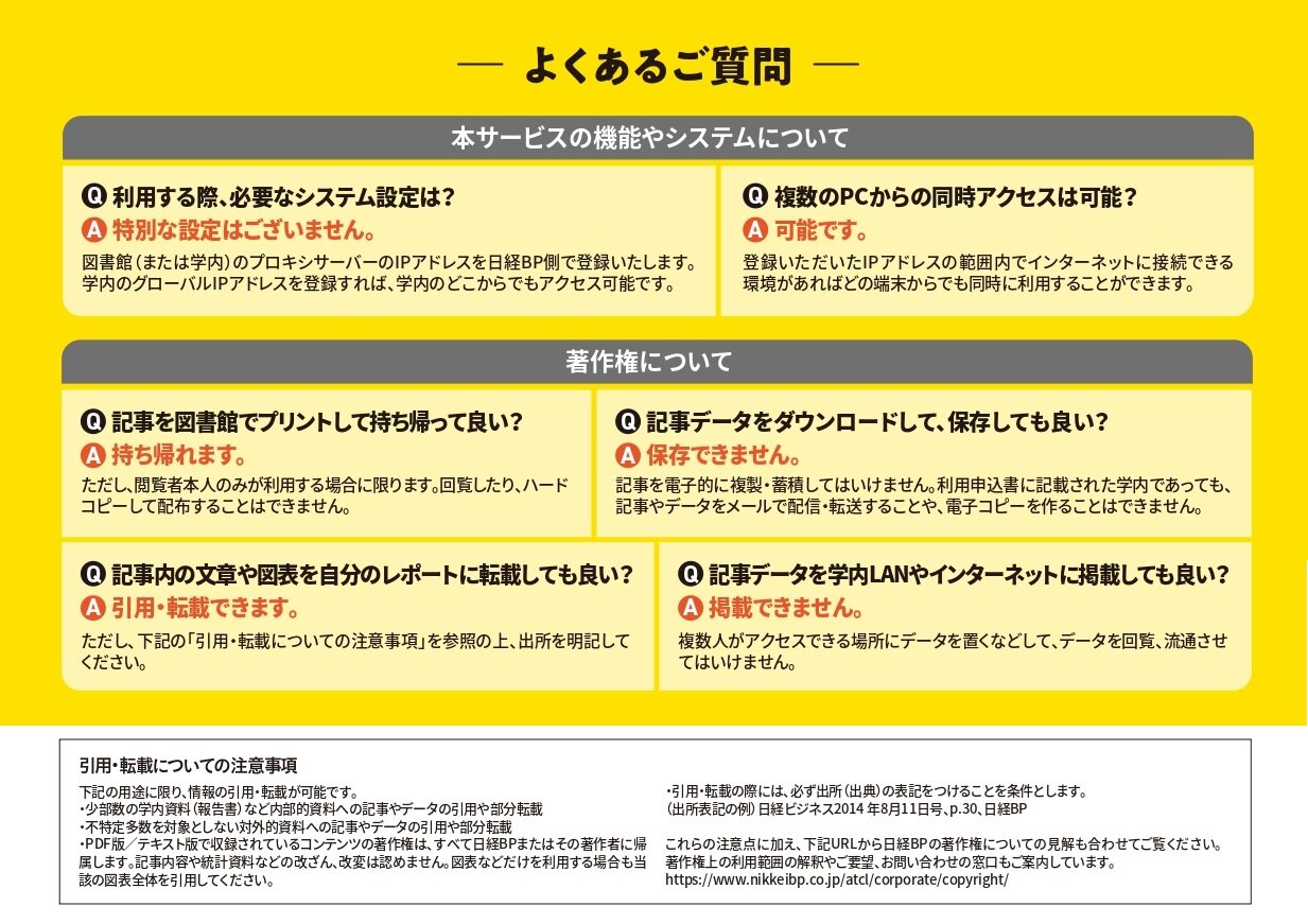 20250526【画像】文内06_.jpg