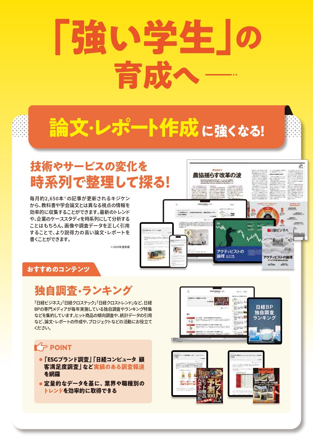 20250526【画像】文内03_.jpg