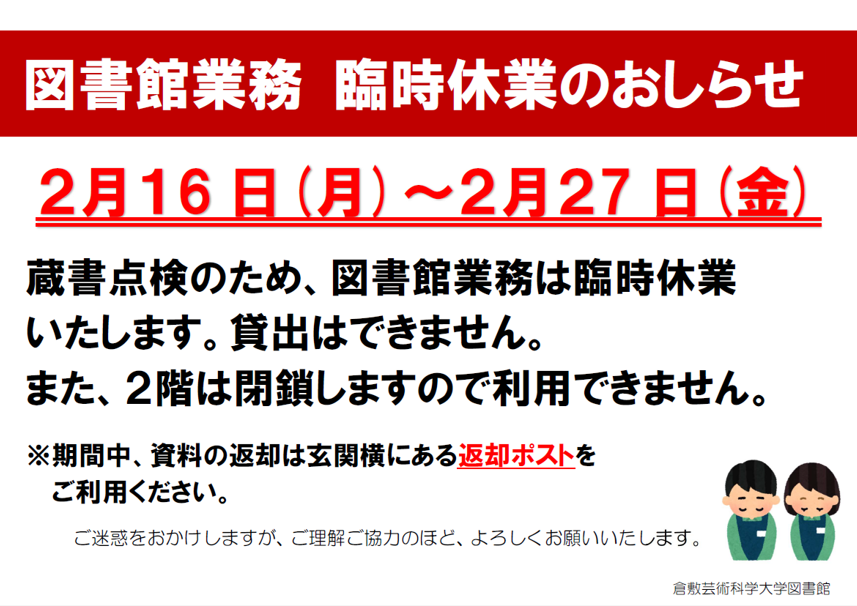 スクリーンショット 2026-02-09 125142.png