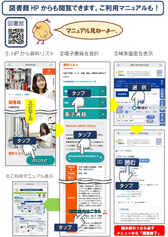 【MeL】_学内から_03.png