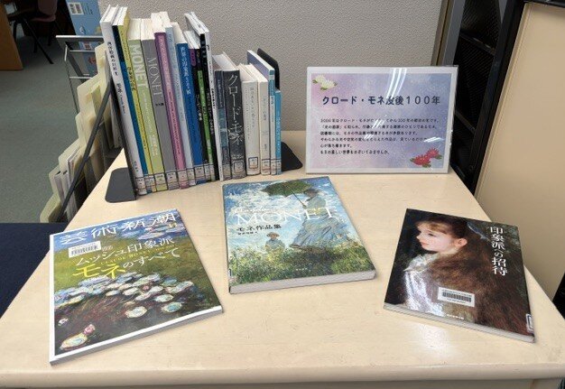 画像【クロード・モネ没後100年】.jpeg