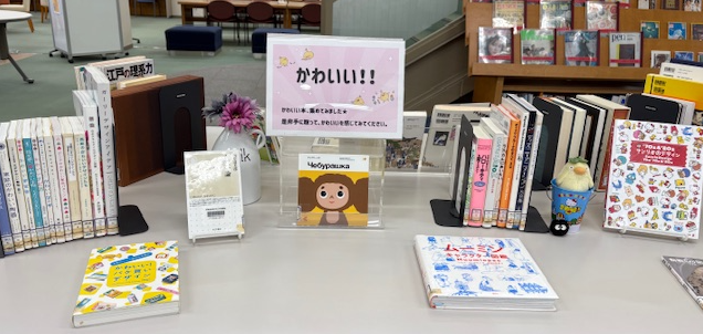展示写真.png