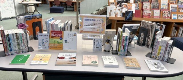 画像【図書館を活用しよう！】.jpeg