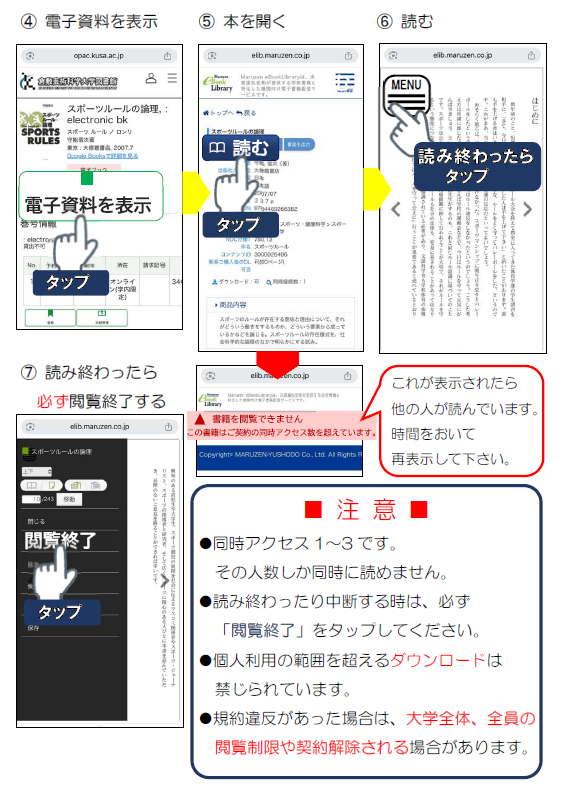 【MeL】_学内から_02.png