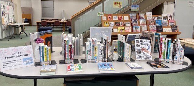 画像【ようこそ倉敷芸術科学大学図書館へ】.jpeg