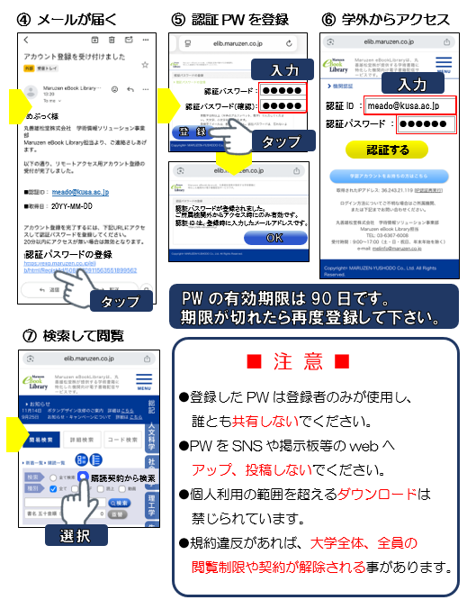 【MeL】_学外から_02.png