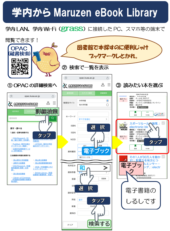 【MeL】_学内から_01.png