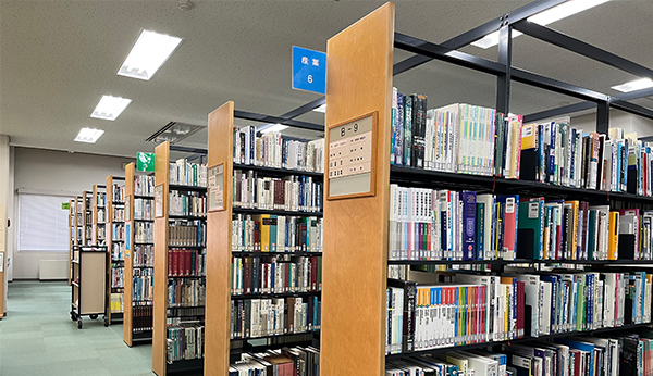 和図書