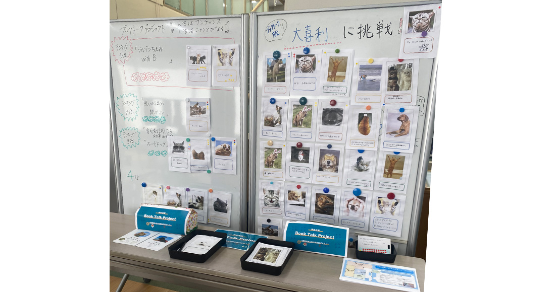 部活動のイメージ画像