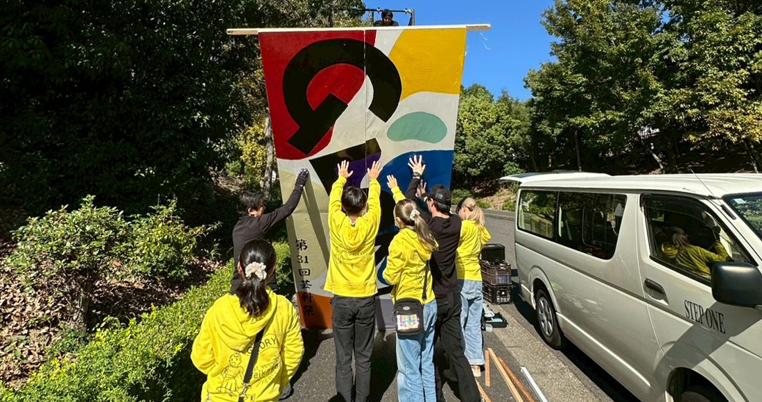 部活動のイメージ画像