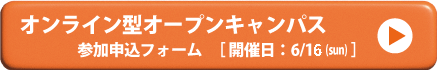 20240616OC-3.png