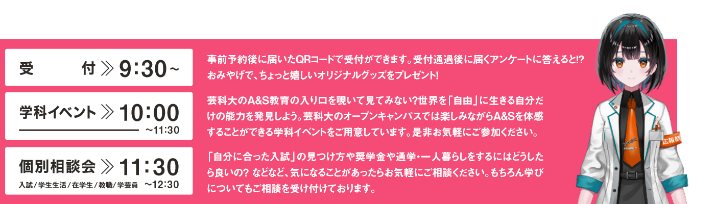 20250316OCjikan.png