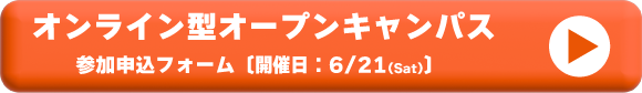 20250621OC-3.png