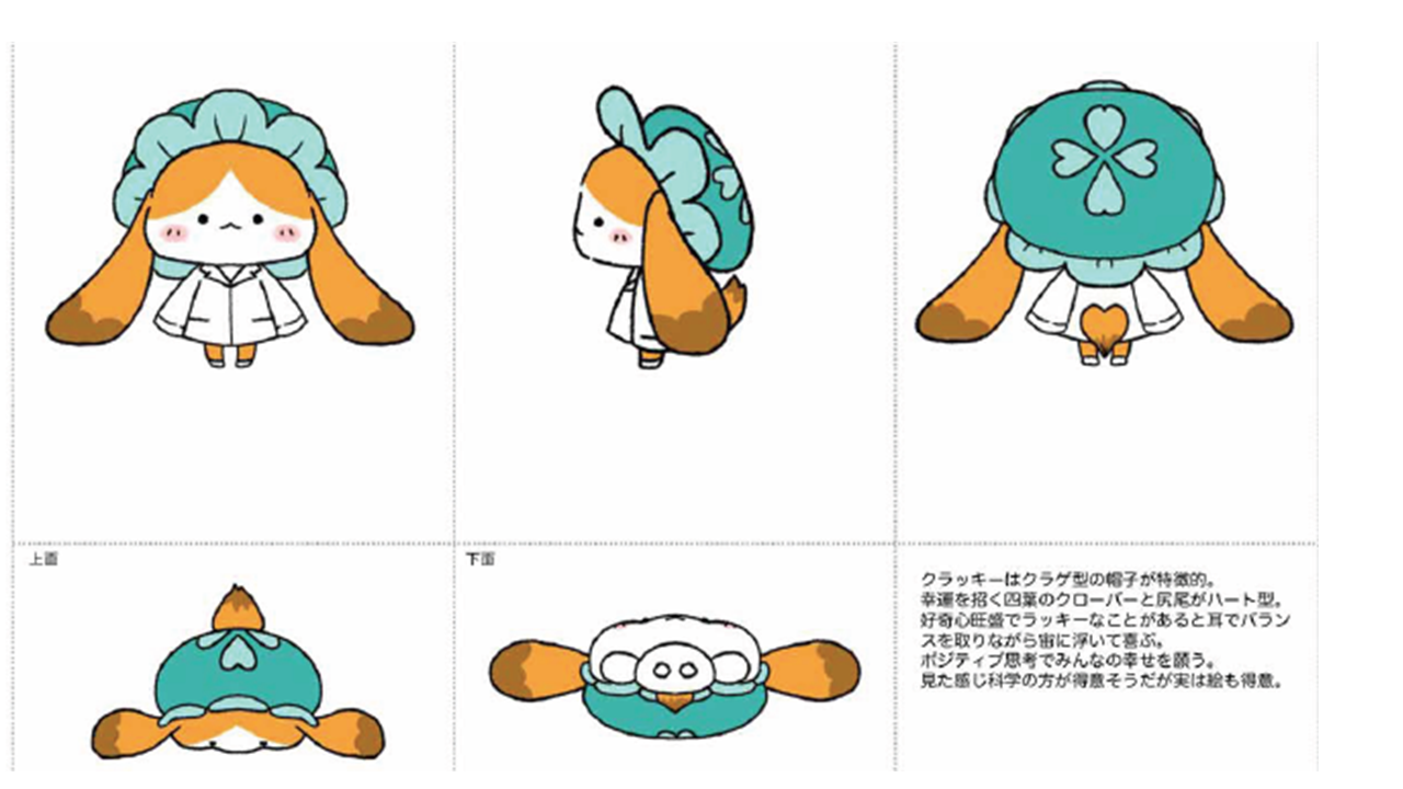 20250722-2.PNG