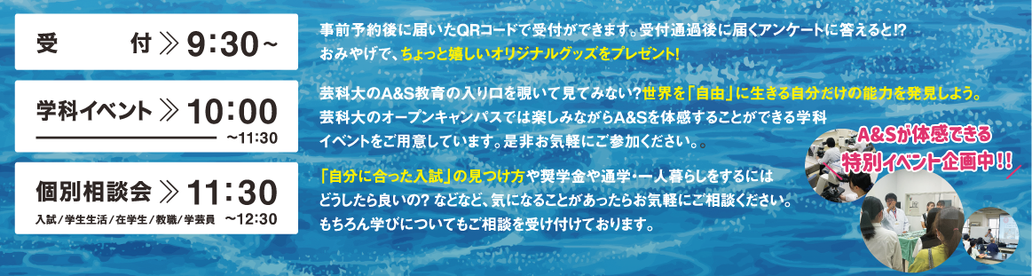 2026071819program.png