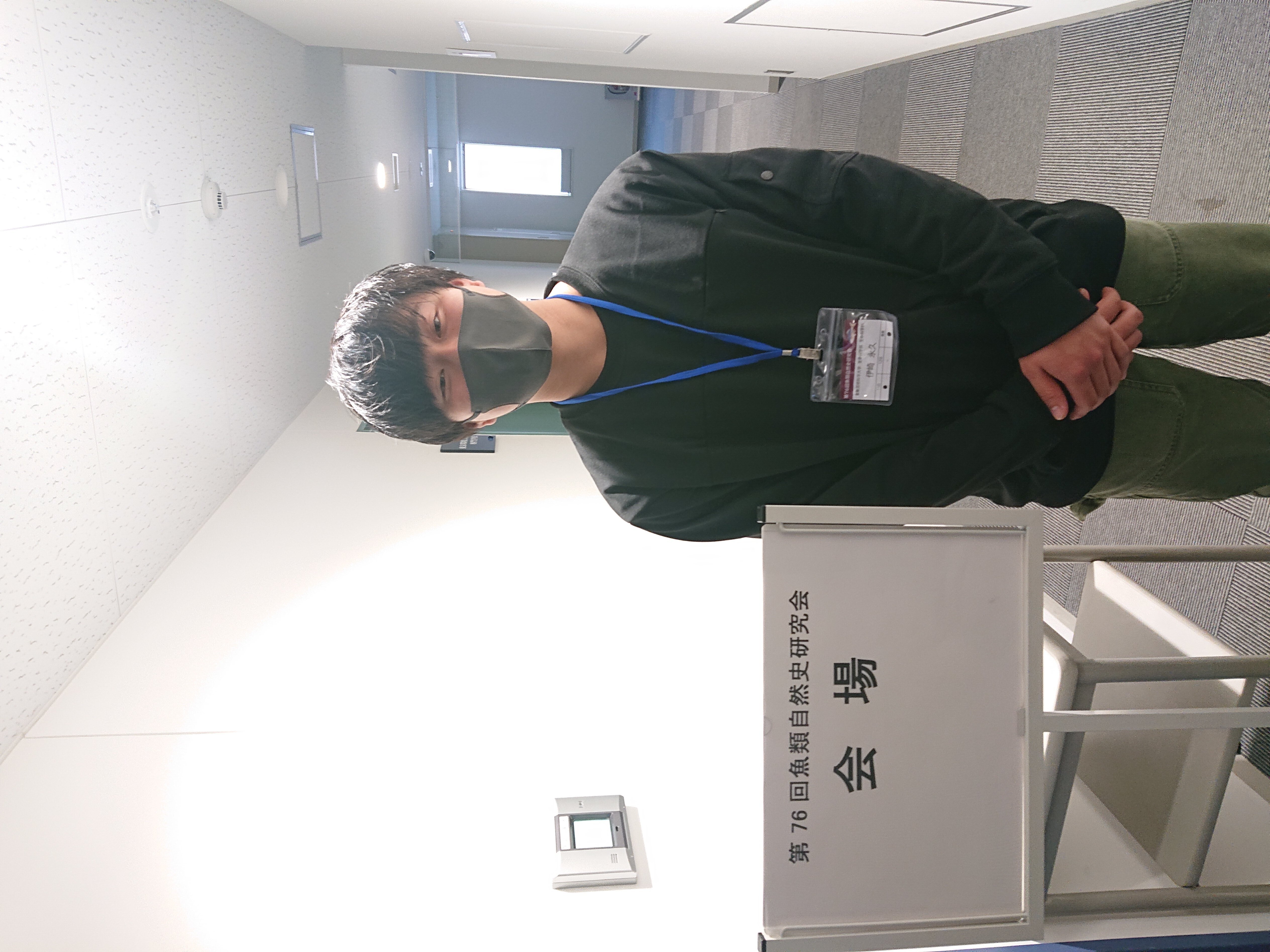 伊崎研究会会場にて.JPG
