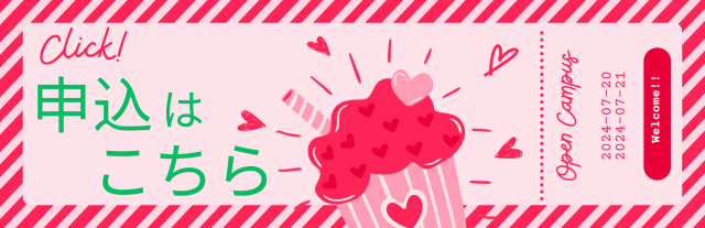 Coupon Ticket (1).png