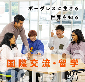 エリア4