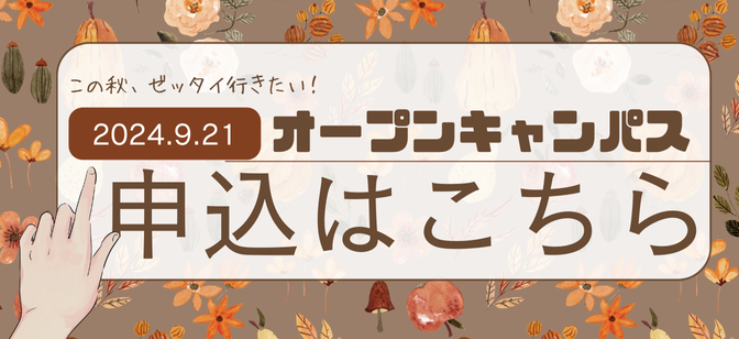 moushikomi5.png