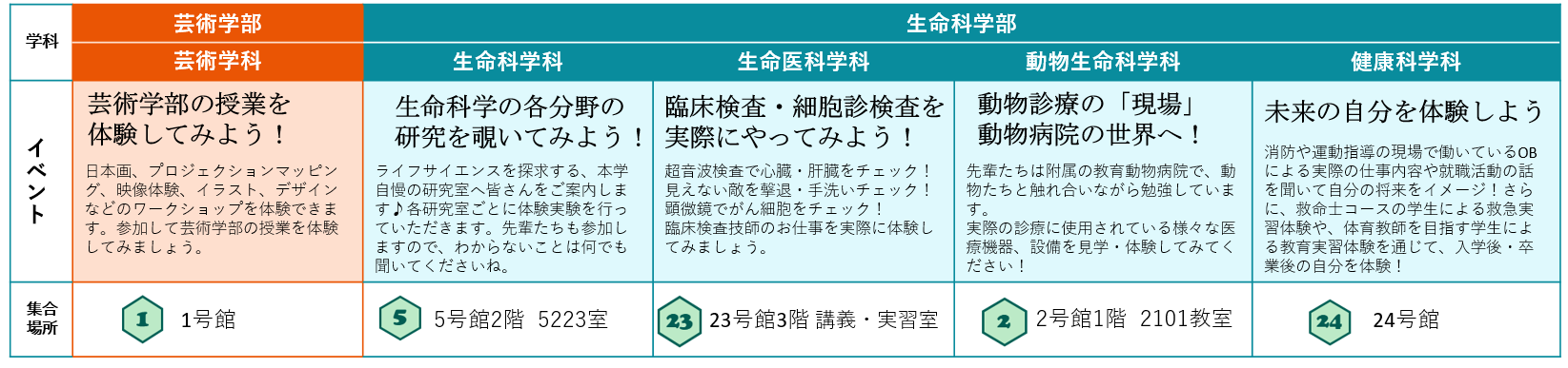 open0720.png