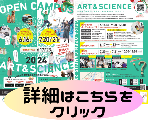 opencumpuslink500412.png