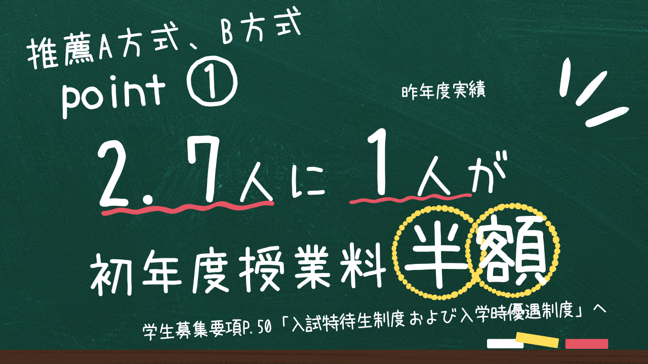 suisenAB-1.png