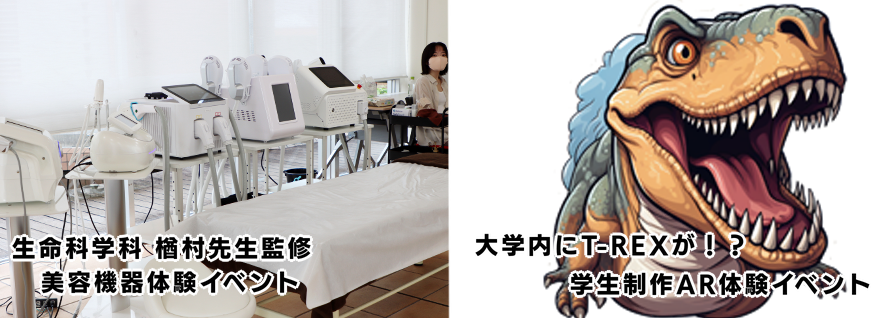 tokubetuOC.png