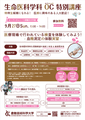 trialcourse20260927_mls.png