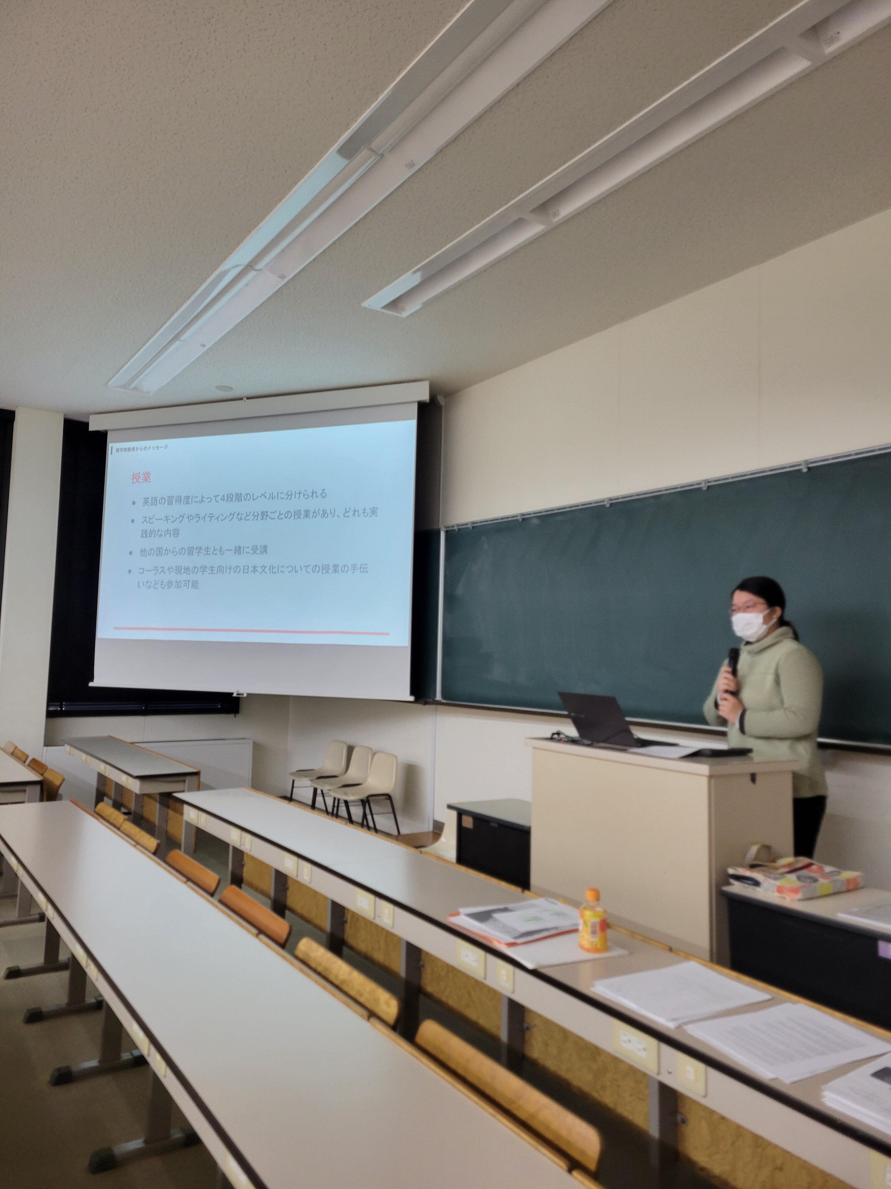 2026年度アメリカ・フィンドリー大学留学説明会を開催